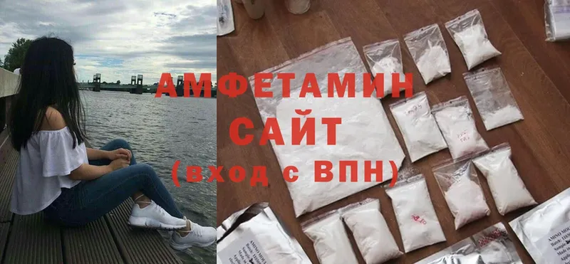 Amphetamine 98%  hydra ссылка  Морозовск  цены  