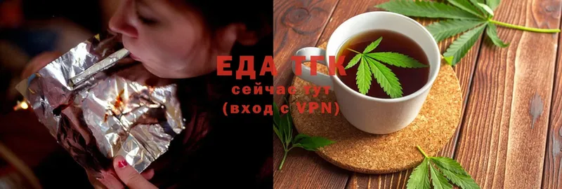 Canna-Cookies марихуана  Морозовск 