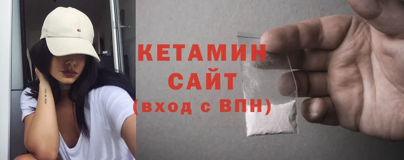 omg как войти  Морозовск  Кетамин ketamine 