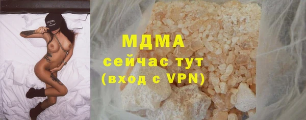 MDMA Беломорск