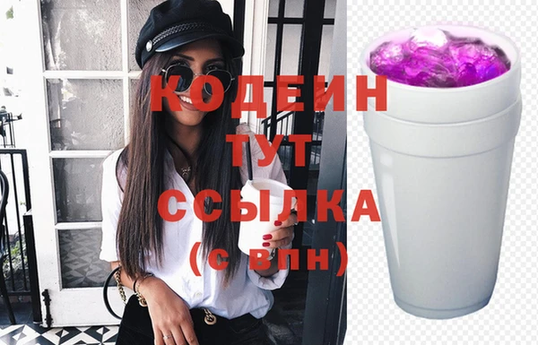 бошки Богородицк